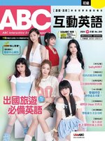 ABC 互動英語